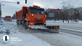 Челябинских подрядчиков оштрафовали на 2,6 млн рублей за плохую уборку снега Челябинских подрядчиков оштрафовали на 2,6 млн рублей за плохую уборку снега