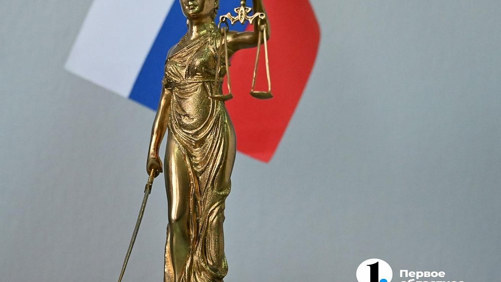 В Челябинске сотрудницу компании сотовой связи осудили за слив данных абонентов