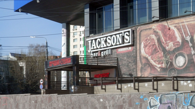 В Челябинске бар Jackson’s сменил владельцев