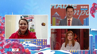 Пансионат на теплоходе — Гость на связи