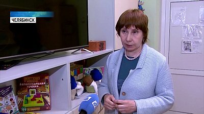 В Челябинске заработал консультационный центр