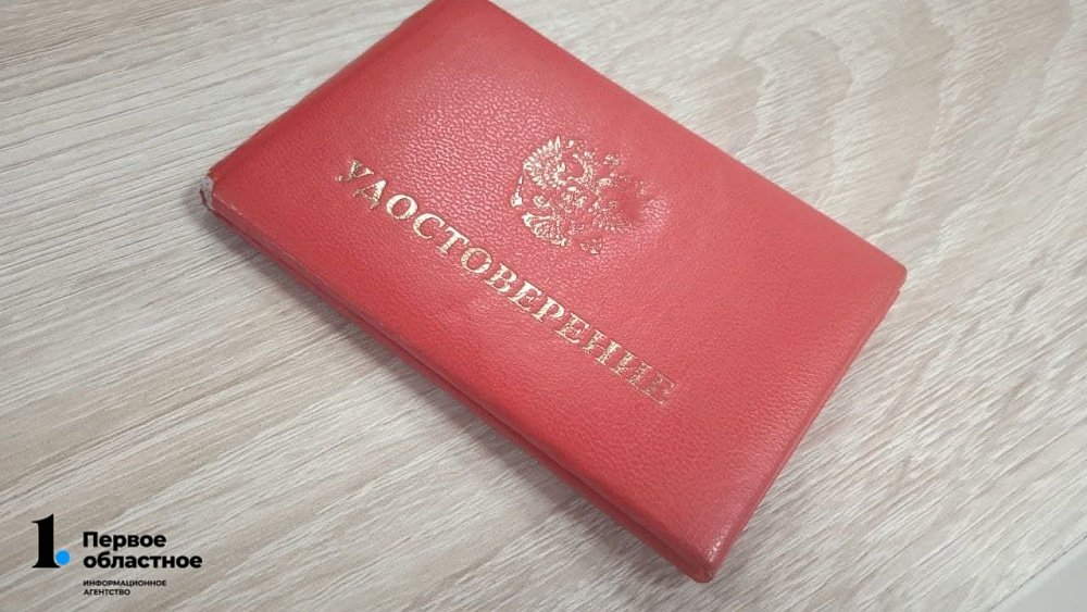 ГЖИ Челябинской области усилили еще одним выходцем из Минтарифов