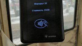 К концу марта челябинские трамваи оборудуют валидаторами К концу марта челябинские трамваи оборудуют валидаторами