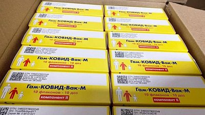 В Челябинскую область поступила первая партия вакцины от ковида для подростков