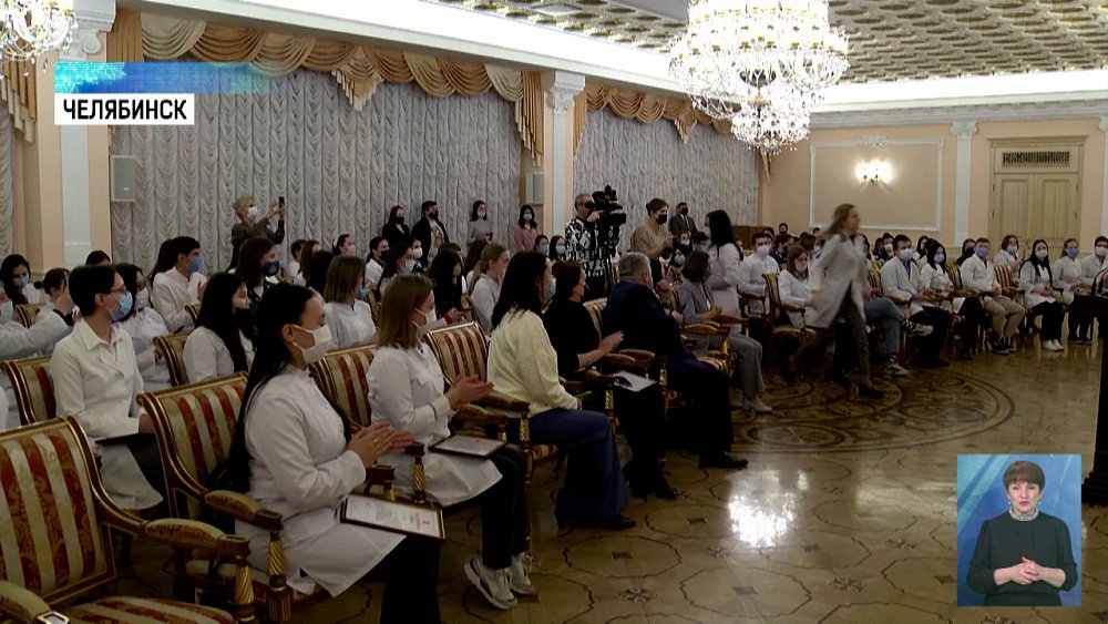 Наградили студентов, работающих в мегапункте