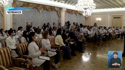 Наградили студентов, работающих в мегапункте