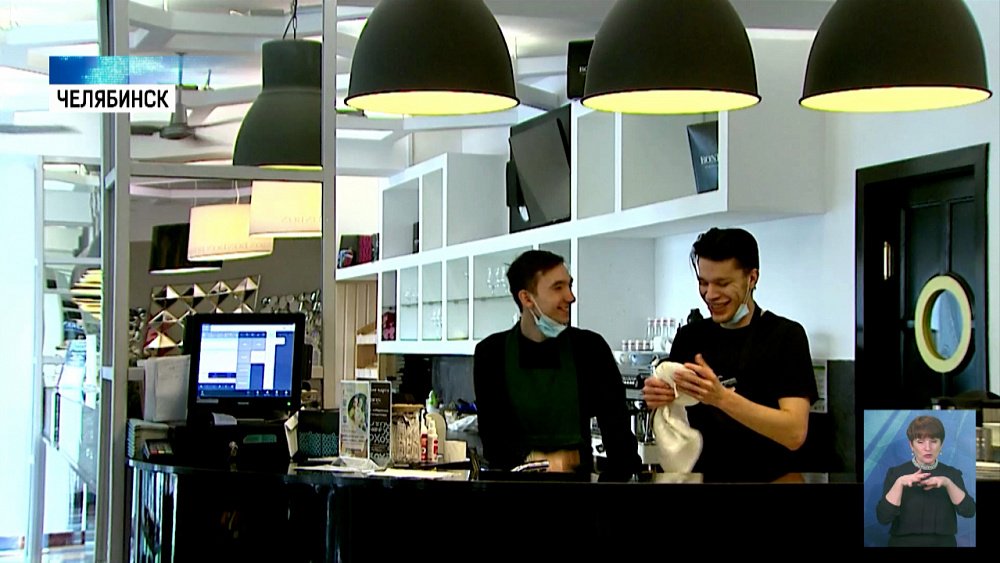 В Челябинске пройдет «Неделя солнечного кофе»