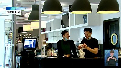 В Челябинске пройдет «Неделя солнечного кофе»