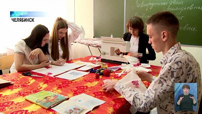 В регионе стартовал конкурс «Авоська-74»