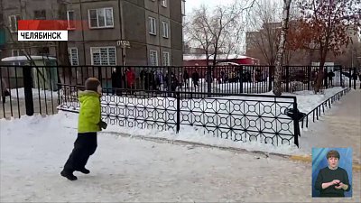 Все школы Челябинска эвакуировали