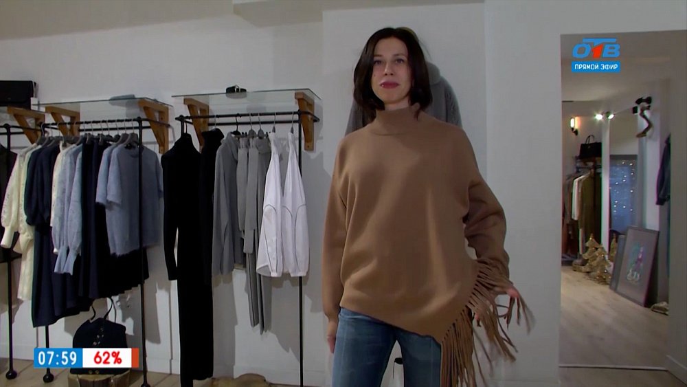 Одежда с бахромой в рубрике «Снова в моде»