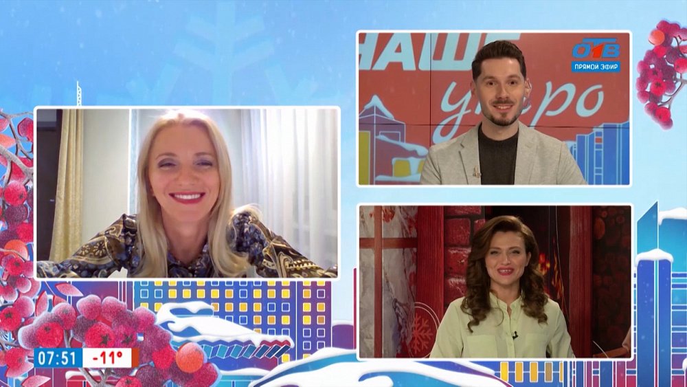 Путешествие на край Земли — Гость на связи