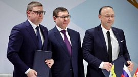 РМК построит в Карабаше микрорайон за 11,5 млрд рублей РМК построит в Карабаше микрорайон за 11,5 млрд рублей