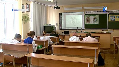 Роспотребнадзор о дистанте