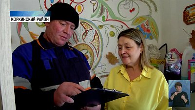 Как отличить контролера газа от мошенника?