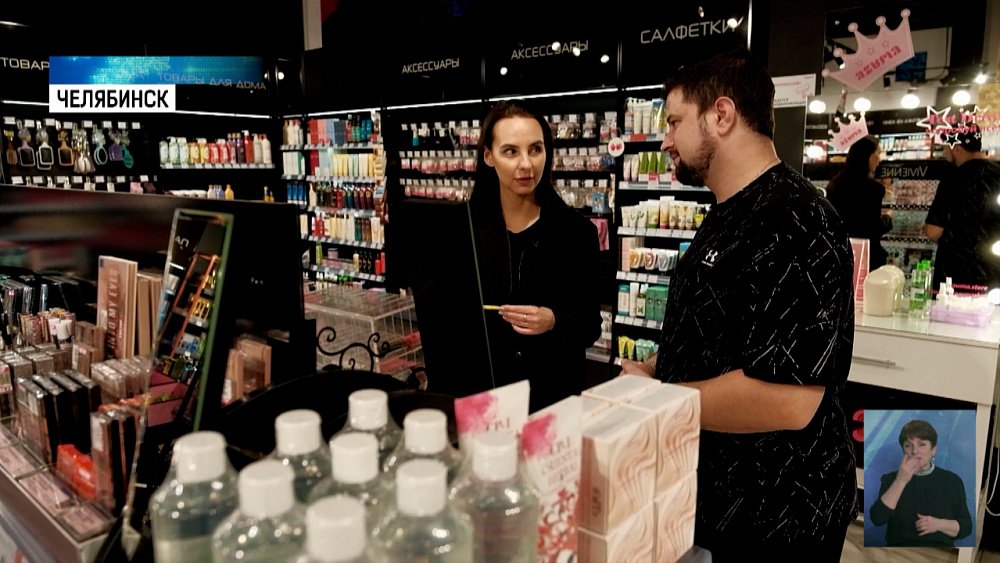 Спрос на мужскую косметику растет