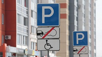 В Челябинске появились первые платные парковки