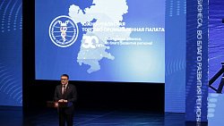 Алексей Текслер наградил сотрудников и партнеров торгово-промышленной палаты 