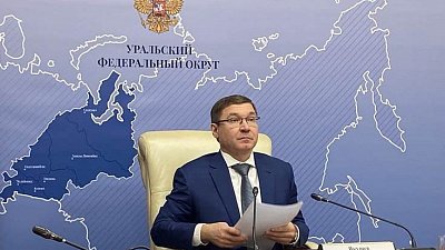 Регионы Урала получат 163 млн рублей на развитие инфраструктуры