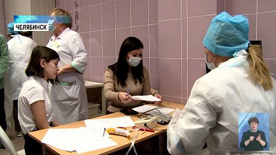 В области стартовала вакцинация школьников