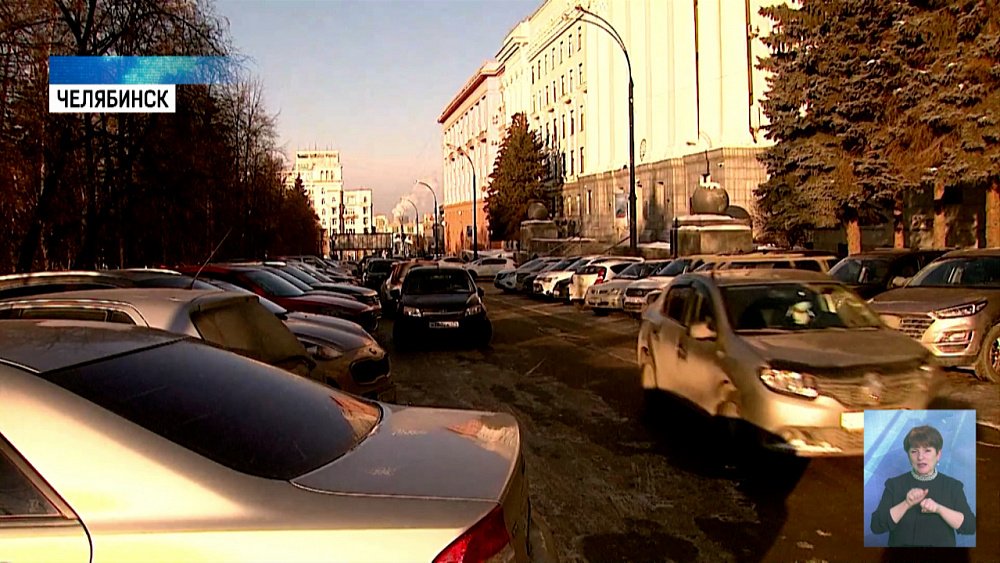 В центре Челябинска открылись платные парковки
