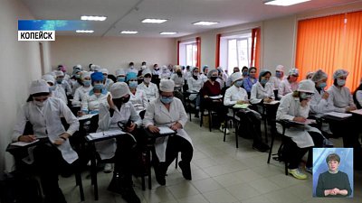 Как освоить медицинскую профессию бесплатно?