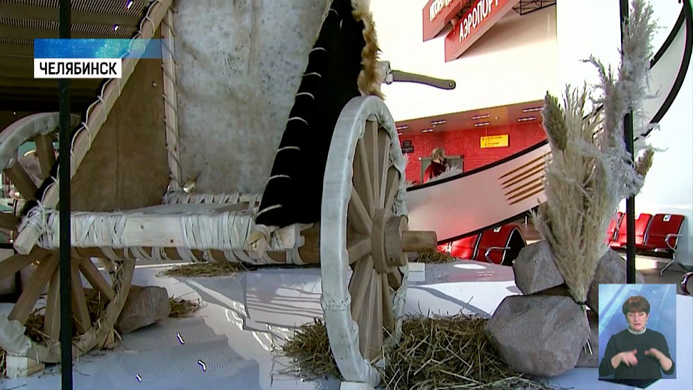 В аэропорту установили копию древней повозки