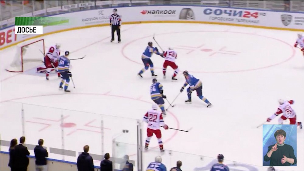 Обзор спортивных событий от 27.01.2022