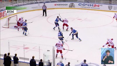 Обзор спортивных событий от 27.01.2022