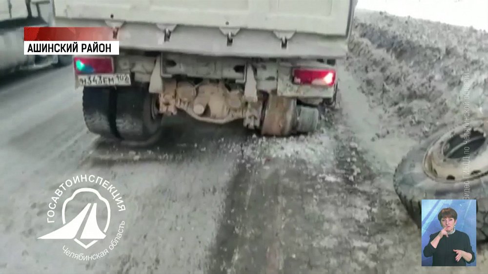 Сотрудники ГИБДД помогли водителю на трассе