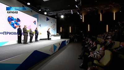Карабашцы выбрали лучших земляков