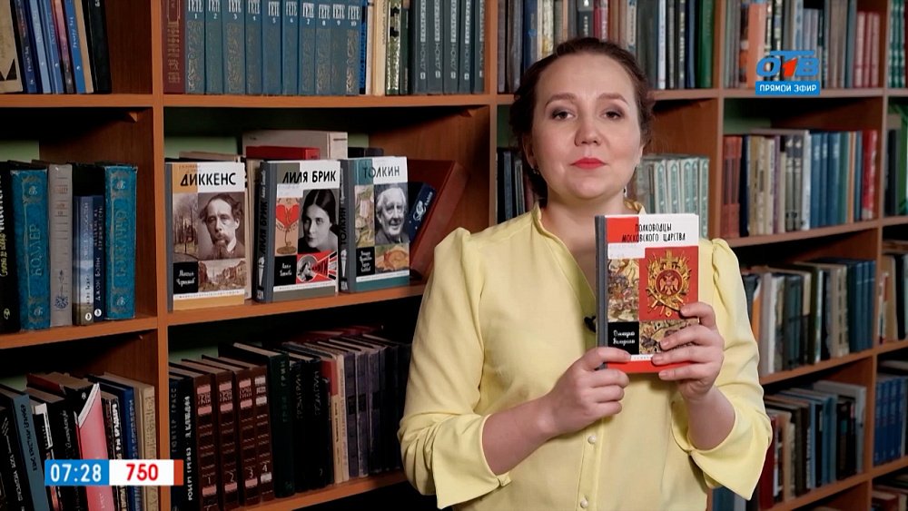 Жизнь замечательных людей в рубрике «Читать — не перечитать»