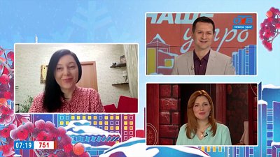 Работа на удалёнке — Гость на связи