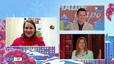 Планируем речной круиз — Гость на связи