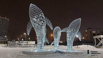 Челябинское УФАС проверяет закупку светящихся китов за 10 млн рублей