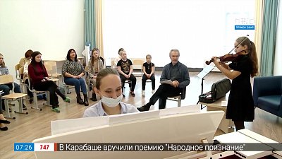 Мастер-класс от Александра Тростянского в сюжете «Школа исполнительского мастерства»