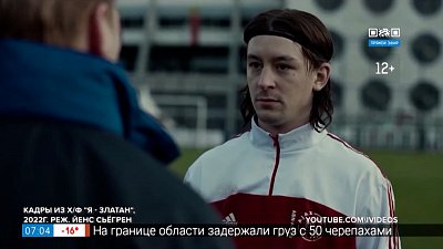 Кинопремьеры 27 января 2022 года в рубрике «Идём в кино»