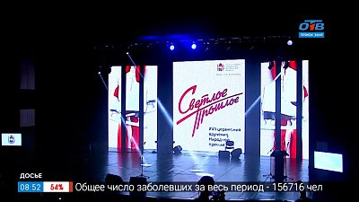 Премия «Светлое прошлое−2022» — Гость на связи
