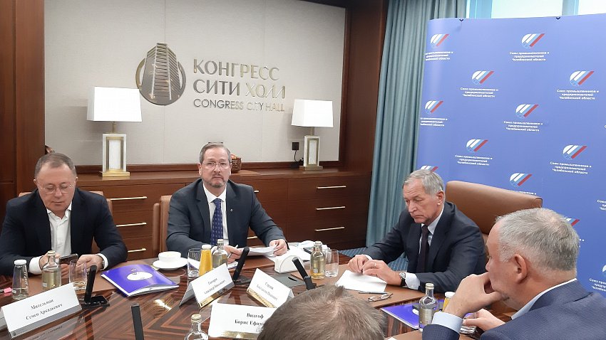 В союзе промышленников Челябинской области сменился руководящий состав