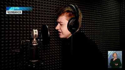 В Челябинске появился свой Егор Крид