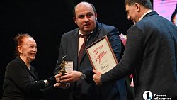 В Челябинске прошла восемнадцатая церемония вручения премии «Светлое прошлое»