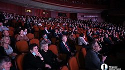 В Челябинске прошла восемнадцатая церемония вручения премии «Светлое прошлое»