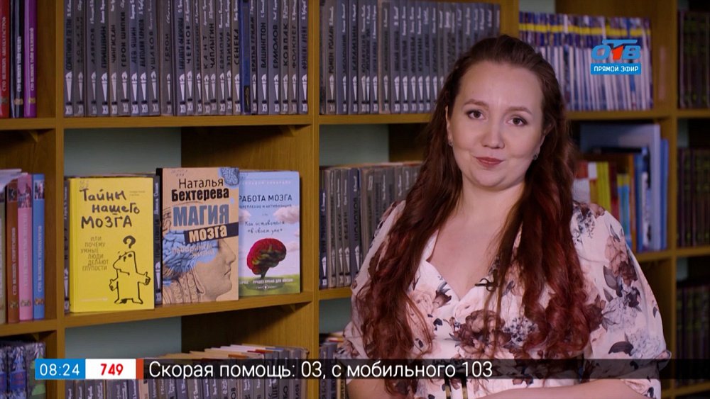 Книги о работы головного мозга в рубрике «Читать — не перечитать»