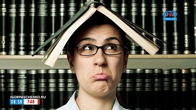 Фразеологизм «Ума палата» в рубрике «Добавь обороты»