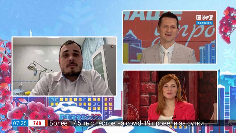 Зубы мудрости — Гость на связи