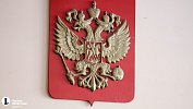 В России появится служба адаптации бывших заключенных
