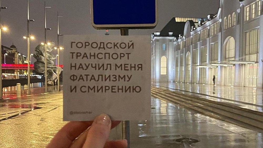 Челябинцев просят помочь в составлении карты молодежного сленга