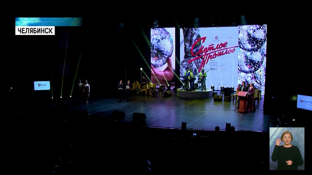 Прошла 18-ая народная премия «Светлое прошлое»