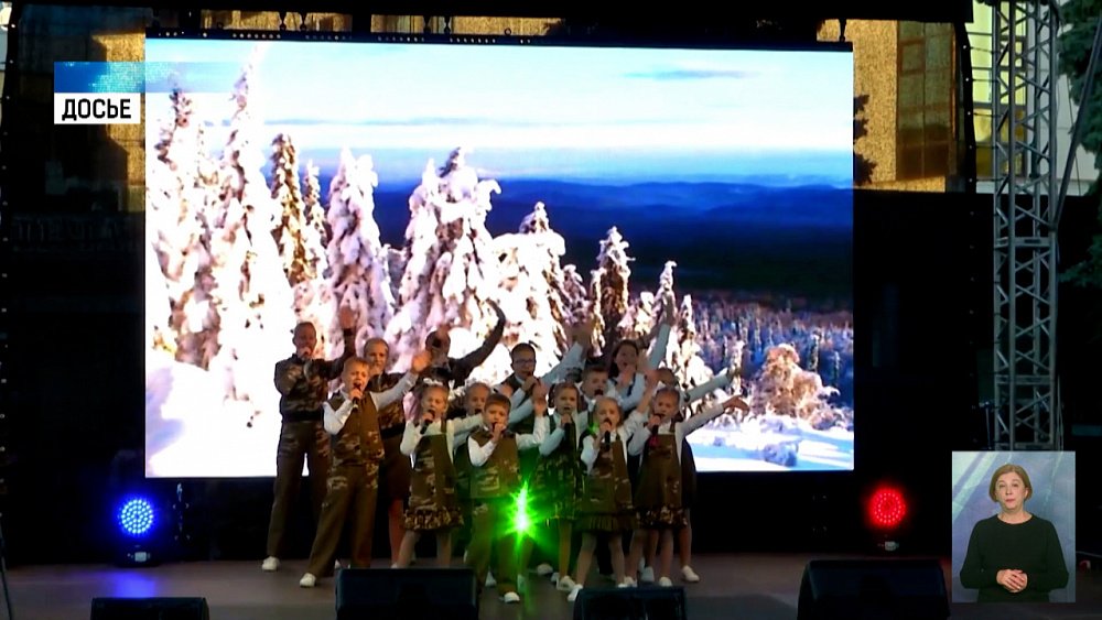 С 1 февраля стартует «Огонь победы»