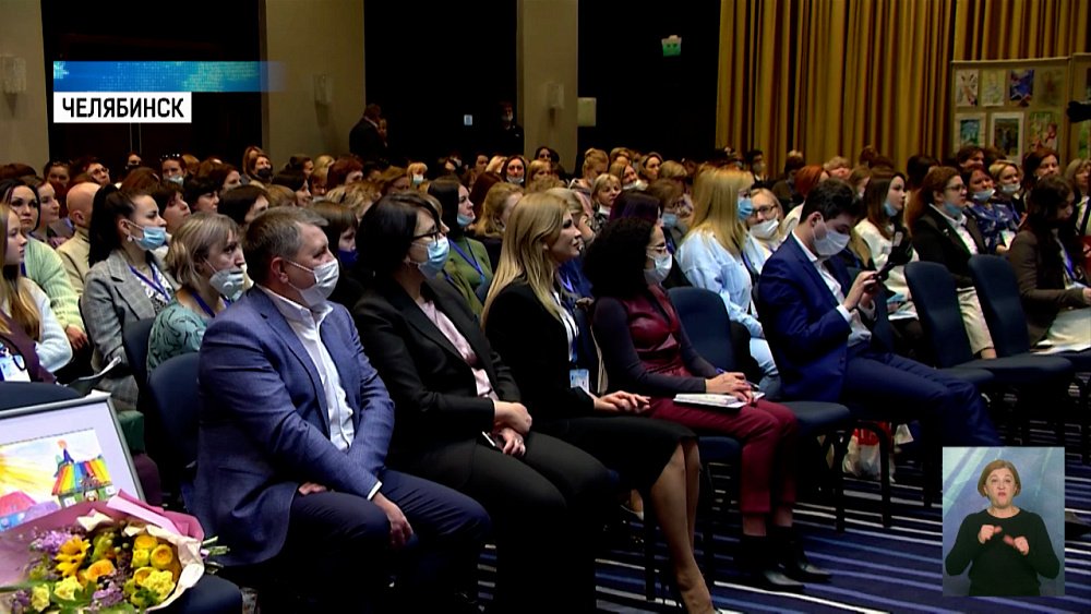 Специалисты допобразования встретились на форуме